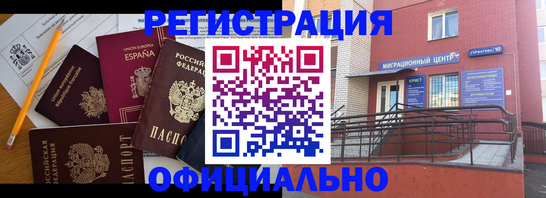 найти адрес прописки в Мариинске